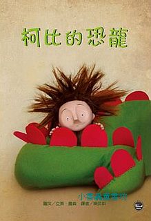 柯比的恐龍 (絕版書)可訂數量：2