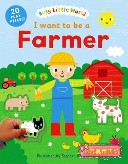 單片拼圖書：I Want to Be a Famer