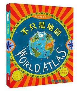 不只是地圖