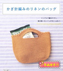 麻線鉤針編織實用生活提籃及包包2