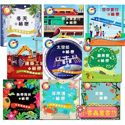 光影魔術系列全套9本   