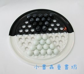正版「角力棋」(黑白棋盤)（台灣製造)又名「相撲棋」