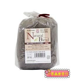 天然混合羊毛條 (多品項)  (H440-008-編號   )