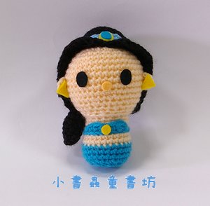 鉤針編織材料包─茉莉(阿拉丁)(迪士尼公主)