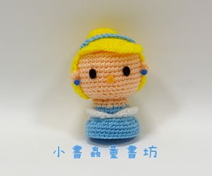 鉤針編織材料包─仙杜瑞拉 (仙履奇緣) (迪士尼公主)