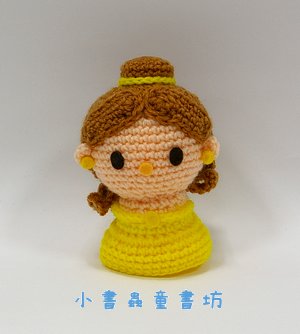 鉤針編織材料包─貝兒(美女與野獸)(迪士尼公主)