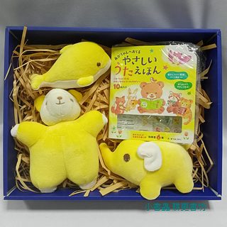 寶寶禮物組Ⅱ(4合1)