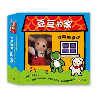 豆豆的家立體遊戲屋 (附豆豆小偶)