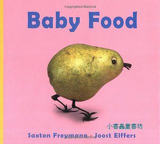 蔬果雕塑繪本：Baby food