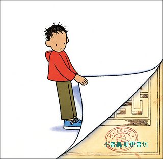 驚奇無字2：MUSEUM TRIP