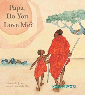 Papa,Do You Love Me?