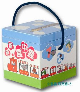 益智盒中盒