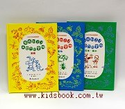 我找到了！大自然的寶物 3合1