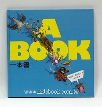 A BOOK 一本書