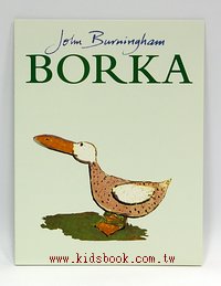 BORKA(穿背心的野鴨寶兒)(平裝本)