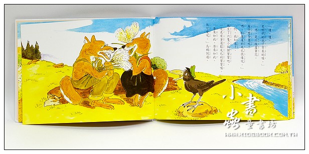 烏鴉郵局(85折) | | 中級繪本| 小書蟲童書坊