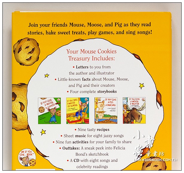 Mouse Cookies and More： A Treasury(合輯+CD) | 小書蟲童書坊繪本的家
