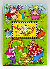 Wee Sing英語童謠2：玩玩遊戲唱童謠Wee Sing And Play(書+CD) | 小書蟲