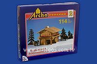 捷克Archa建築積木─波希米亞小木屋(組合2)