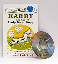 HARRY and the Lady Next Door (平裝書+CD)