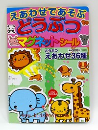 磁鐵遊戲：可愛動物拼拼樂