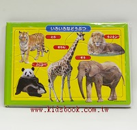 動物園拼圖(10.15.20pcs)：階梯式日本幼兒拼圖