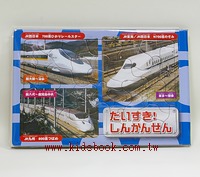 各式新幹線寫真拼圖(20.30.35pcs)：階梯式日本幼兒拼圖