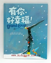 有你，好幸福