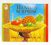 Handa's Surprise (平裝本)