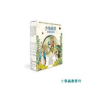 小兔彼得和他的朋友系列5合1
