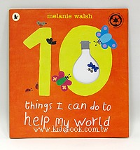 10 Things I Can Do to Help My World (平裝本) (10件事我做了,世界會更好)