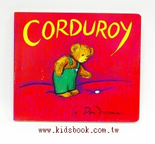 CORDUROY(小熊可可)(平裝本)