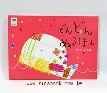 塗鴉書(新版)(日文書) (附中文翻譯)