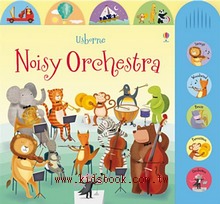 NOISY ORCHESTRA(樂器音效書)