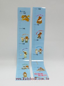 酷酷熊身高尺(免費贈送品)（需要的客人，請加入購書清單喔！每張訂單，限量一份)