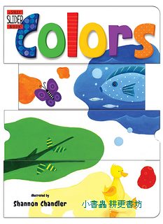 A Silly Slider Book：Colors (上、下推推書)