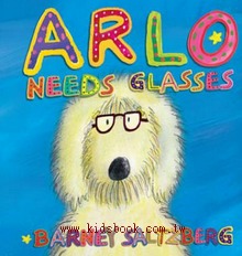 Arlo Needs Glasses 阿洛近視了！(精裝操作書)舊版