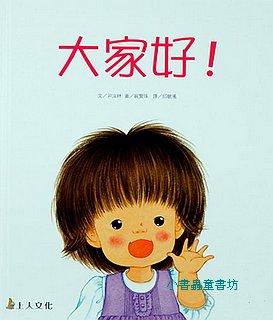 大家好!