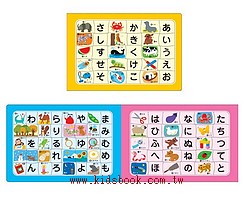 五十音(30.30.40pcs)：階梯式日本幼兒拼圖