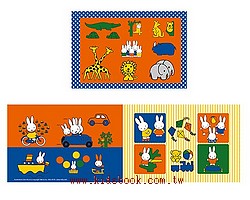 米飛兔開心生活(15.13.9pcs)：階梯式日本幼兒拼圖