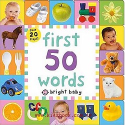 寶寶硬頁翻翻書：first 50 words