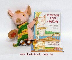 IF YOU GIVE A PIG A PANCAKE(書+CD+玩偶)