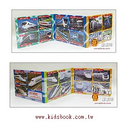 電車、新幹線階梯拼圖2合1(限量特價品)