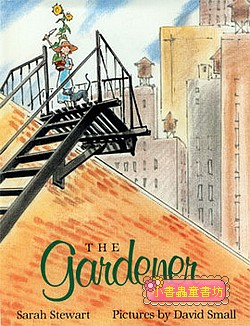 The Gardener (小恩的秘密花園)(平裝本)