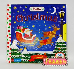 推、拉、轉硬頁操作書：Hello！ Christmas(大開本)