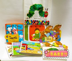 幼幼精選B套書─友好學習篇