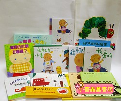 幼幼精選C套書─可愛創意篇