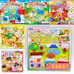 日本摺紙主題材料包6合1組合(女孩篇) 